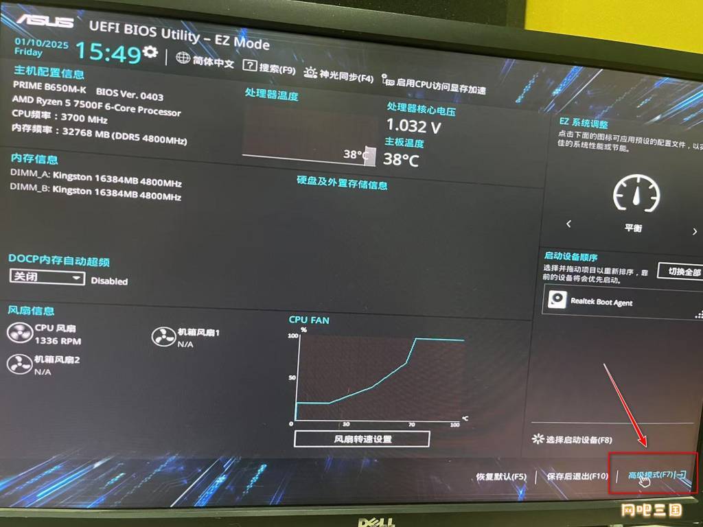 华硕主板传统 BIOS 无盘启动设置教程