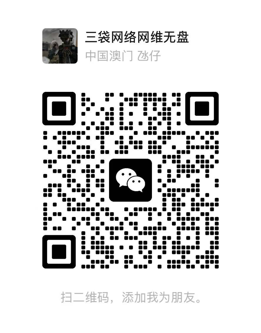 首页右侧内容